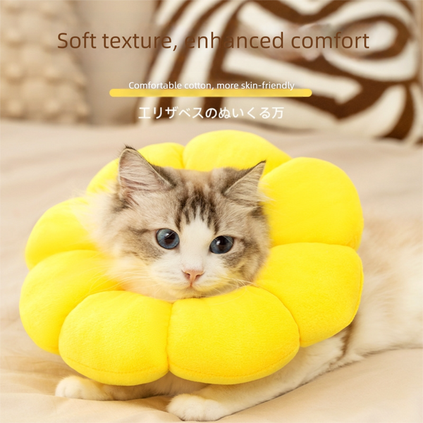 Cat Cone Collar, Safety Elizabethan Collar for Cats Sun Flower